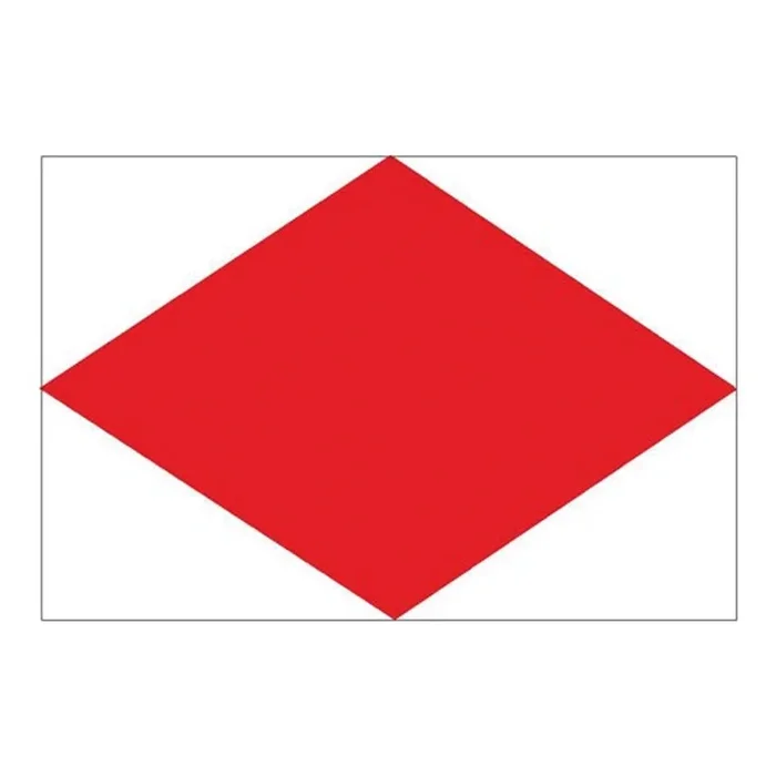 Flag International Code Signal F (30 x 45cm)